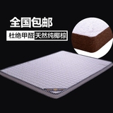 天然椰棕床垫3D硬棕垫进口乳胶儿童棕榈床垫1.51.8定制折叠可拆洗
