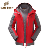 CANTORP肯拓普骆驼户外2015秋冬新品男式两件套冲锋衣 T542952016