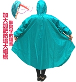 透明帽檐男女雨衣带书包位加大加肥胖孩自行车中学生雨披带袖钓鱼