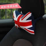 新款宝马迷你MINI cooper F56 头枕颈枕皮料英国旗汽车枕头靠枕