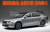 原厂 上海大众 斯柯达 全新速派 SKODA SUPERB 1:18 合金汽车模型