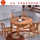 可伸缩折叠全实木餐桌圆形简约现代橡木桌椅组合6人8人饭台1.2米