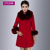 冬装中年女装狐狸毛领斗篷型羊绒大衣加肥加大码羊毛呢子外套正品