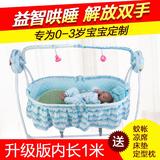 电动婴儿摇床折叠摇篮生儿可爱动物电动摇篮摇椅躺椅W2811