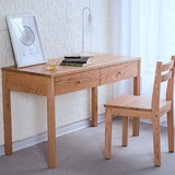北欧宜家书桌学习桌原木实木橡木桌子muji