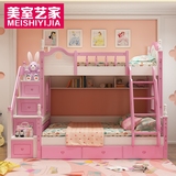 儿童上下床韩式双层床公主床多功能子母床高低上下铺床实木床卧室