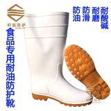 白色雨鞋高筒 耐油防滑雨靴 耐酸碱牛筋底胶鞋 食品厂卫生靴耐磨