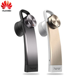 中移动Huawei/华为 am07小口哨蓝牙耳机原装挂耳式耳塞荣耀