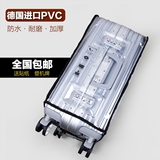 PVC透明行李箱套防水耐磨旅行箱保护套26 28 29寸拉杆箱防尘加厚