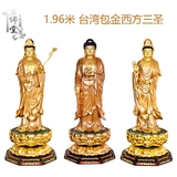 台湾纯铜西方三圣佛像摆件贴金鎏金阿弥陀佛大势至观世音菩萨包邮