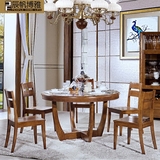 小圆形餐桌现代简约中式客厅餐桌小户型6人饭桌全实木餐桌椅组合