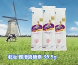 香港版雅培喜康素 孕妇奶粉妈妈咪奶粉 试用装 香港代购 36.5g
