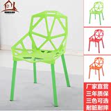 博美嘉简约现代镂空椅工程塑料靠背休闲椅时尚餐椅创意接待椅子