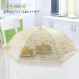 欧式大号菜罩可折叠盖菜罩圆形餐桌饭菜罩食物罩防蝇罩遮菜罩菜伞
