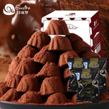 甘滋罗 手工松露型黑巧克力礼盒装208g（代可可脂）零食喜糖礼物