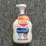 日本和光堂婴儿洗发水450ml 宝宝洗发露 儿童低敏泡沫洗发液 包邮