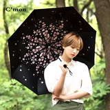 Cmon樱花黑胶遮阳伞防紫外线创意太阳伞三折叠晴雨伞防晒小黑伞女
