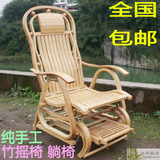 包邮竹制竹椅子带脚底按摩器摇摇椅休闲椅躺椅午睡椅逍遥椅可收缩