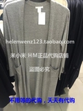 H＆M HM H&M正品代购2016新款女装纯色双口袋开衩长款针织开衫