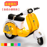 003合金回力儿童玩具车 女式摩托车可爱小绵羊轻骑电瓶车踏板模型