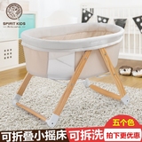 新生儿婴儿床可折叠 便携式多功能童床旅行床 超轻便摇篮床手提床