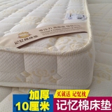 海绵床垫 1.5m 1.8m米床单双人榻榻米加厚折叠床褥经济型高密度