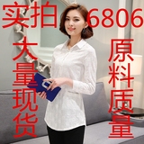2016春装新款 韩版绣花中长款套头白衬衫女长袖衬衣6806