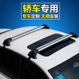 SUV汽车行李架横杆轿车车顶架箱框射灯架自行车架通用旅行架