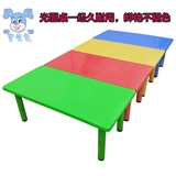 幼儿园光面塑料6人桌儿童环保桌椅套装宝宝书桌椅学习桌手工桌