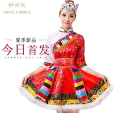 ybfb2016新款藏族舞蹈演出服装女西藏民族舞蹈服装少数民族表演服