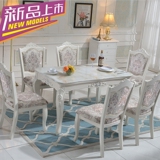 欧式餐桌椅组合6人大理石餐桌 现代简约小户型长方形实木餐台饭桌