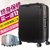 铝框拖箱男女拉杆箱韩版旅行箱万向轮行李箱密码箱手拉箱小皮箱潮