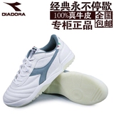 迪亚多纳男鞋运动鞋diadora正品真皮经典款冬季跑步鞋休闲鞋包邮