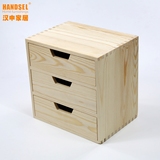 实木木质桌面收纳箱有盖加厚木盒抽屉式创意办公整理箱置物盒