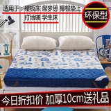 保暖加厚床垫1.5m床折叠榻榻米1.8m1.2米海绵床褥子学生宿舍垫被