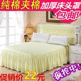 韩版纯棉加厚夹棉花边床裙单件全棉床头罩床垫保护套1.5m1.8米床