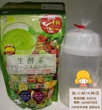 【包邮】日本生酵素果蔬纤维奶昔代餐粉饱腹代餐青汁膳食补充