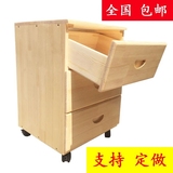 松木床头柜 实木文件柜 可移动柜矮柜可定做包邮抽屉式收纳储物柜
