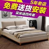 北欧实木布艺床可拆洗1.8米双人床 宜家小户型布床软包床婚床软床