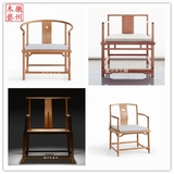 老榆木免漆实木家具现代新中式官帽椅圈椅 禅意茶桌座椅子 休闲椅