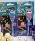 现货 日本代购 SMILE KIDS日本制树脂电池开关发光挖耳勺 LED白光