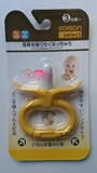 现货/日本直邮edison爱迪生埃迪森香蕉型婴儿宝宝手持牙胶磨牙