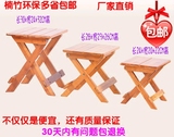 特价楠竹折叠椅凳子便携式户外实木马扎钓鱼椅加厚小板凳折叠凳