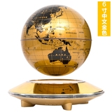 包邮正品磁悬浮地球仪自转6寸8寸办公室桌摆件创意工艺品礼品
