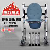 特价坐便椅老人折叠铝合金座厕椅助行器残疾人孕妇带轮洗澡马桶椅