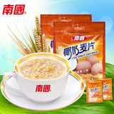 海南特产南国食品椰奶麦片560g*2袋营养早餐皇冠品质售后跟踪服务