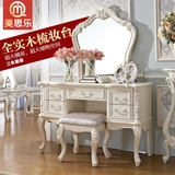 欧式全实木梳妆台卧室大小户型现代简约收纳盒化妆桌凳子象牙白