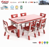 正品育才幼儿园学习课桌椅可升降儿童长方桌塑料桌子