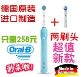 新款德国进口Oral-B欧乐B500电动牙刷D600D700声波3D超清洁D16