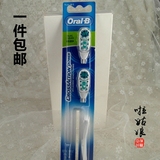 【正品】Oral-B/欧乐B 多动向电动牙刷原装替换牙刷头4732 包邮
